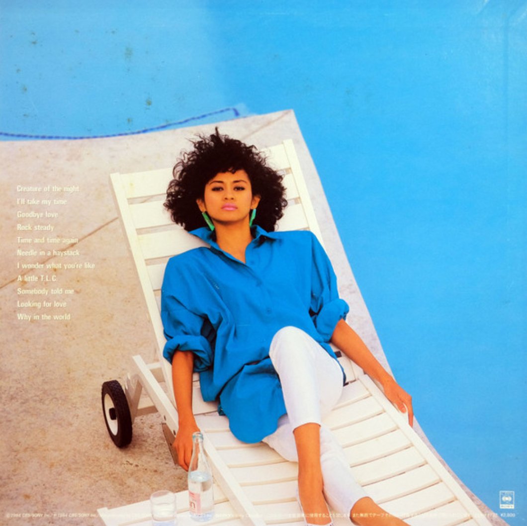 Marlene - Looking For Love (Japan Import) - Inner Ocean Records