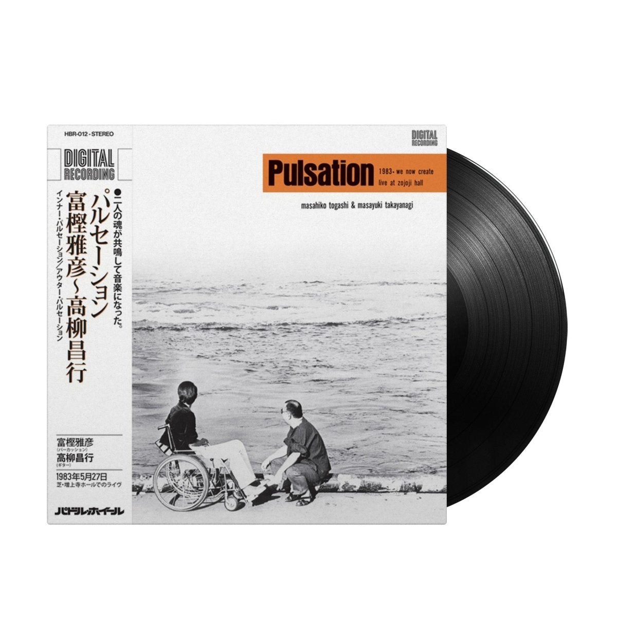 Masahiko Togashi & Masayuki Takayanagi - Pulsation - Inner Ocean Records