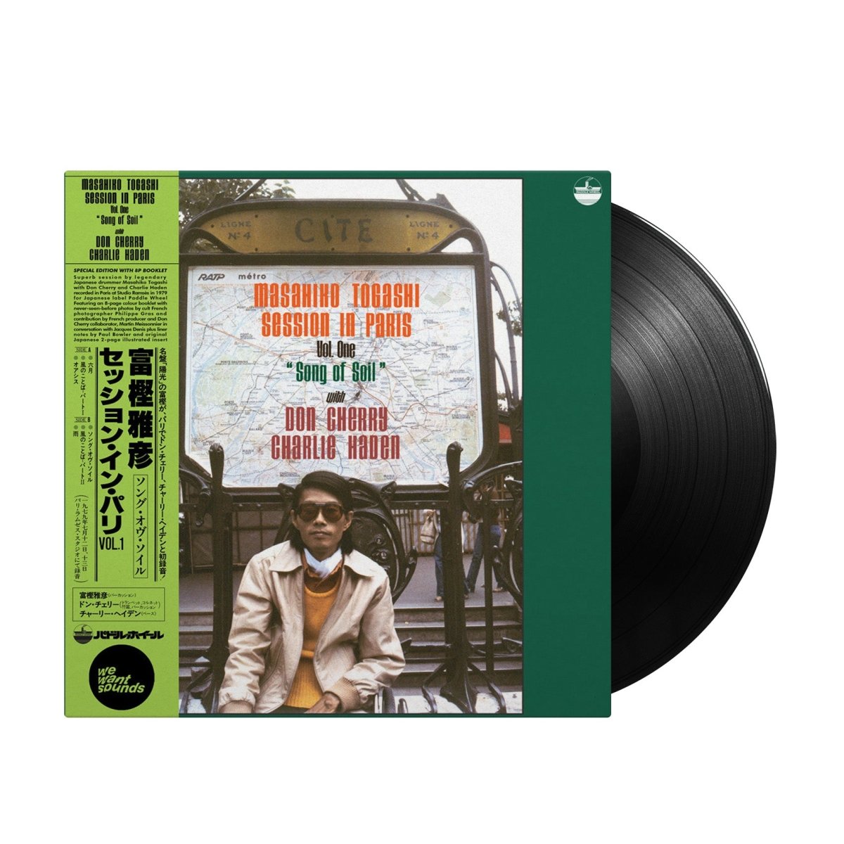 Masahiko Togashi with Don Cherry & Charlie Haden - Song of Soil LP - Inner Ocean Records