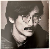 Masaki Ueda - Husky (Japan Import) - Inner Ocean Records