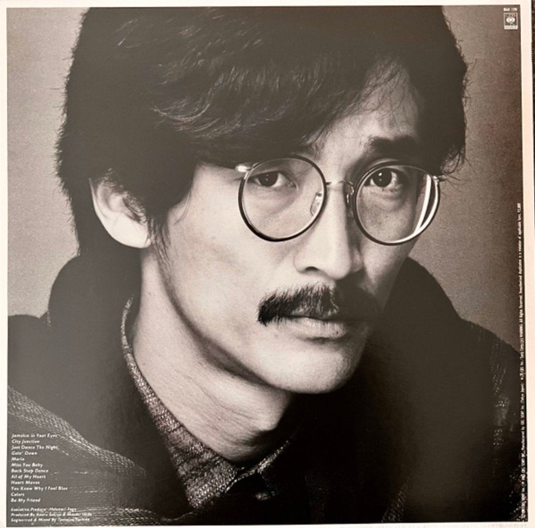 Masaki Ueda - Husky (Japan Import) - Inner Ocean Records