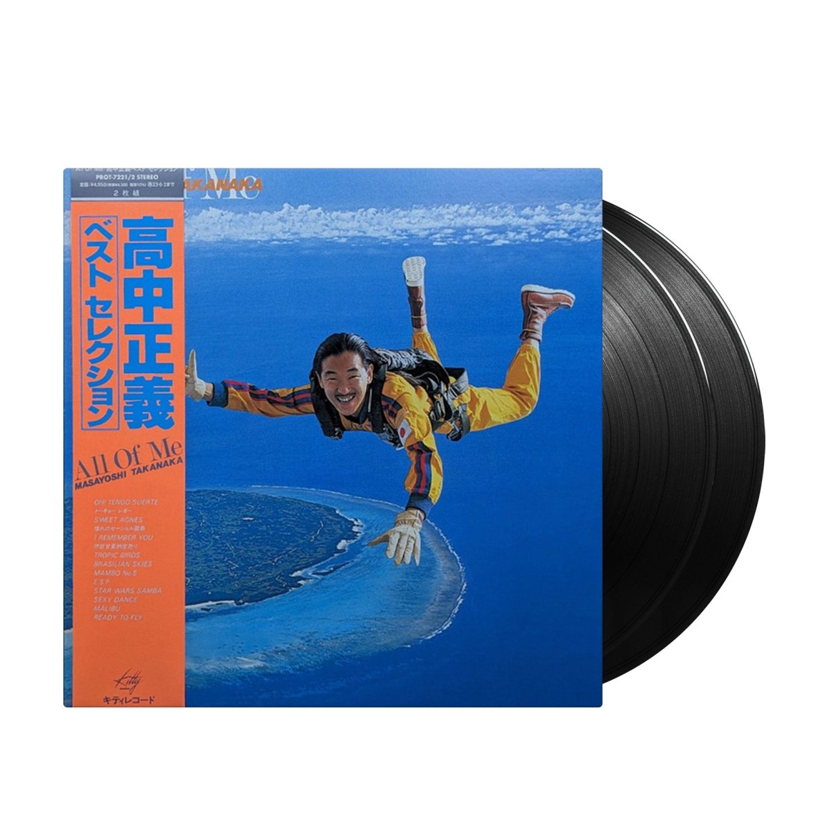 Masayoshi Takanaka - All Of Me (2xLP Japan Import) - Inner Ocean Records