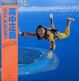 Masayoshi Takanaka - All Of Me (2xLP Japan Import) - Inner Ocean Records