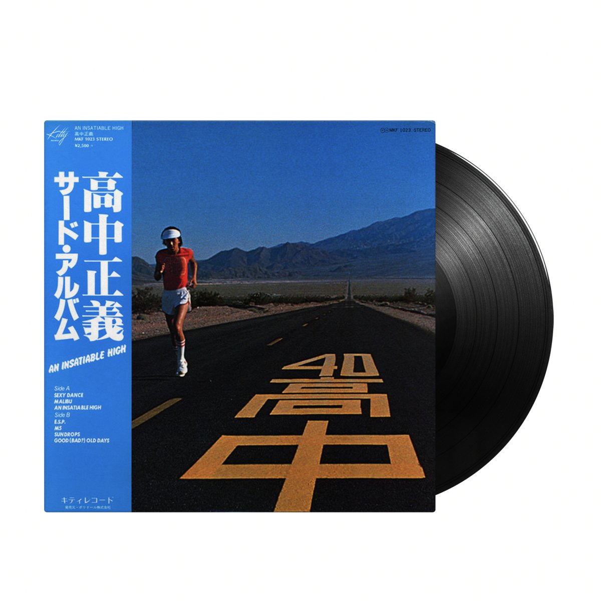 Masayoshi Takanaka - An Insatiable High (Japan Import) - Inner Ocean Records