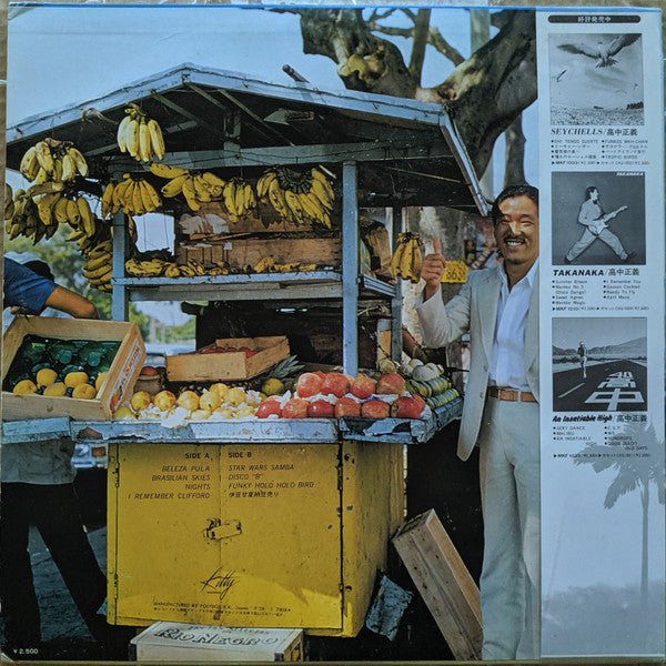 Masayoshi Takanaka - Brasilian Skies (Japan Import) - Inner Ocean Records
