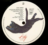 Masayoshi Takanaka - Can I Sing? (Japan Import) - Inner Ocean Records