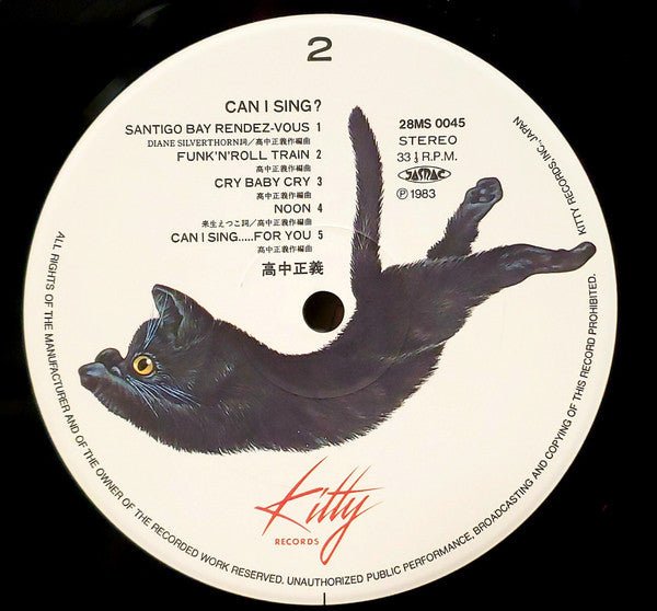 Masayoshi Takanaka - Can I Sing? (Japan Import) - Inner Ocean Records