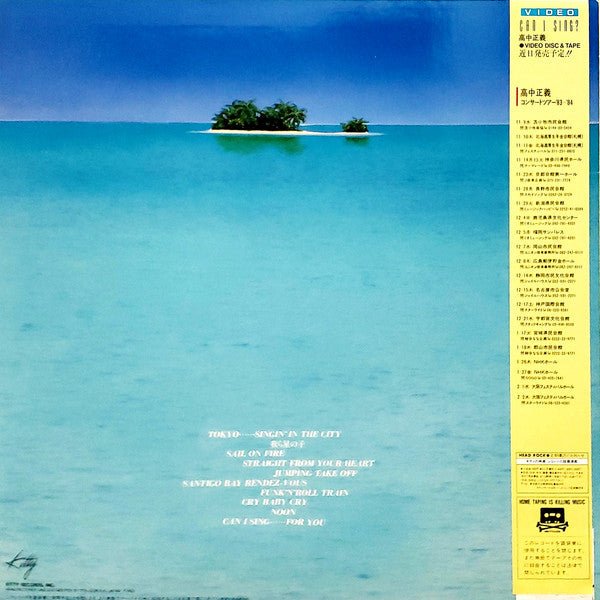Masayoshi Takanaka - Can I Sing? (Japan Import) - Inner Ocean Records