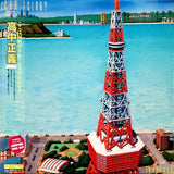 Masayoshi Takanaka - Can I Sing? (Japan Import) - Inner Ocean Records