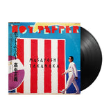 Masayoshi Takanaka - Hot Pepper (Japan Import) - Inner Ocean Records
