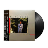 Masayoshi Takanaka - Jungle Jane (Japan Import) - Inner Ocean Records