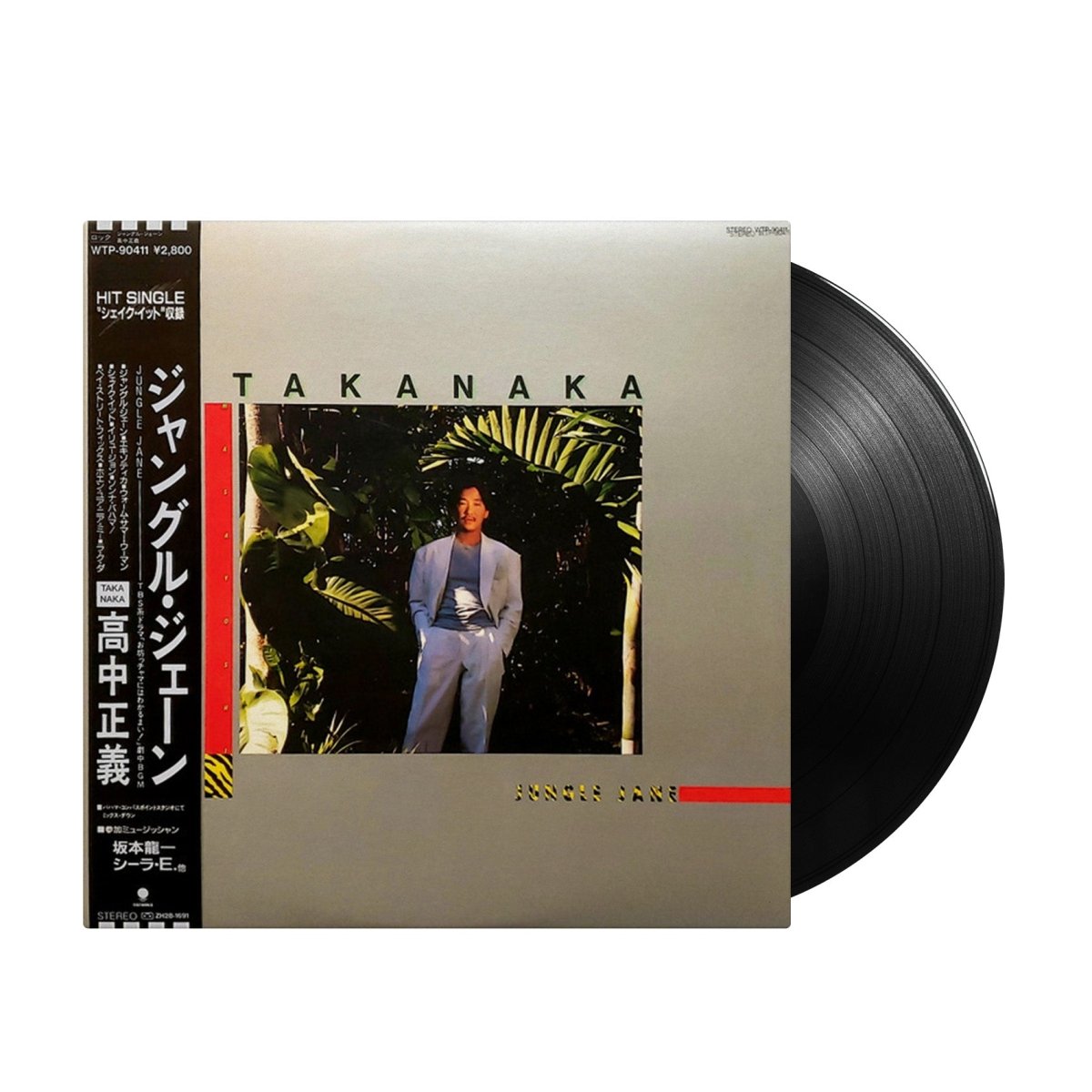 Masayoshi Takanaka - Jungle Jane (Japan Import) - Inner Ocean Records