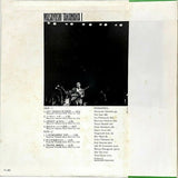 Masayoshi Takanaka - Masayoshi Takanaka I (Japan Import) - Inner Ocean Records