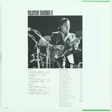 Masayoshi Takanaka - Masayoshi Takanaka II (Japan Import) - Inner Ocean Records