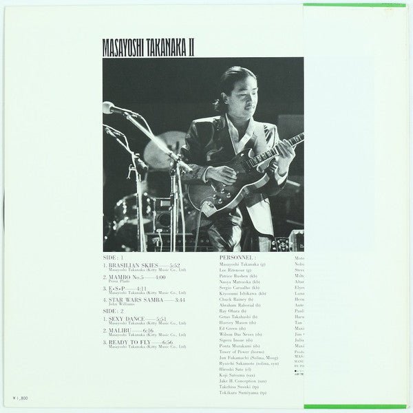 Masayoshi Takanaka - Masayoshi Takanaka II (Japan Import) – Inner
