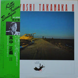 Masayoshi Takanaka - Masayoshi Takanaka II (Japan Import) - Inner Ocean Records
