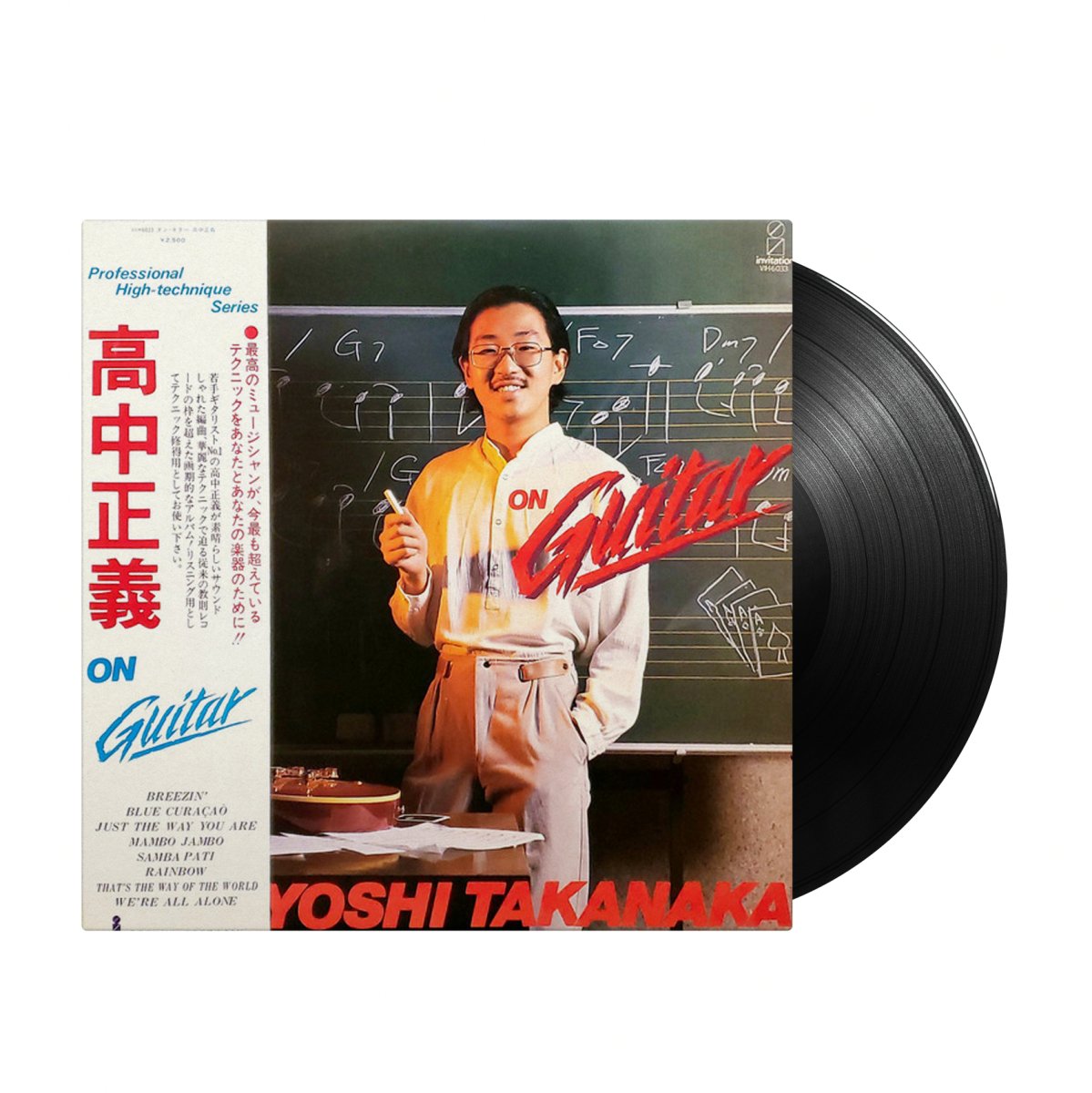 Masayoshi Takanaka - On Guitar (Japan Import) - Inner Ocean Records