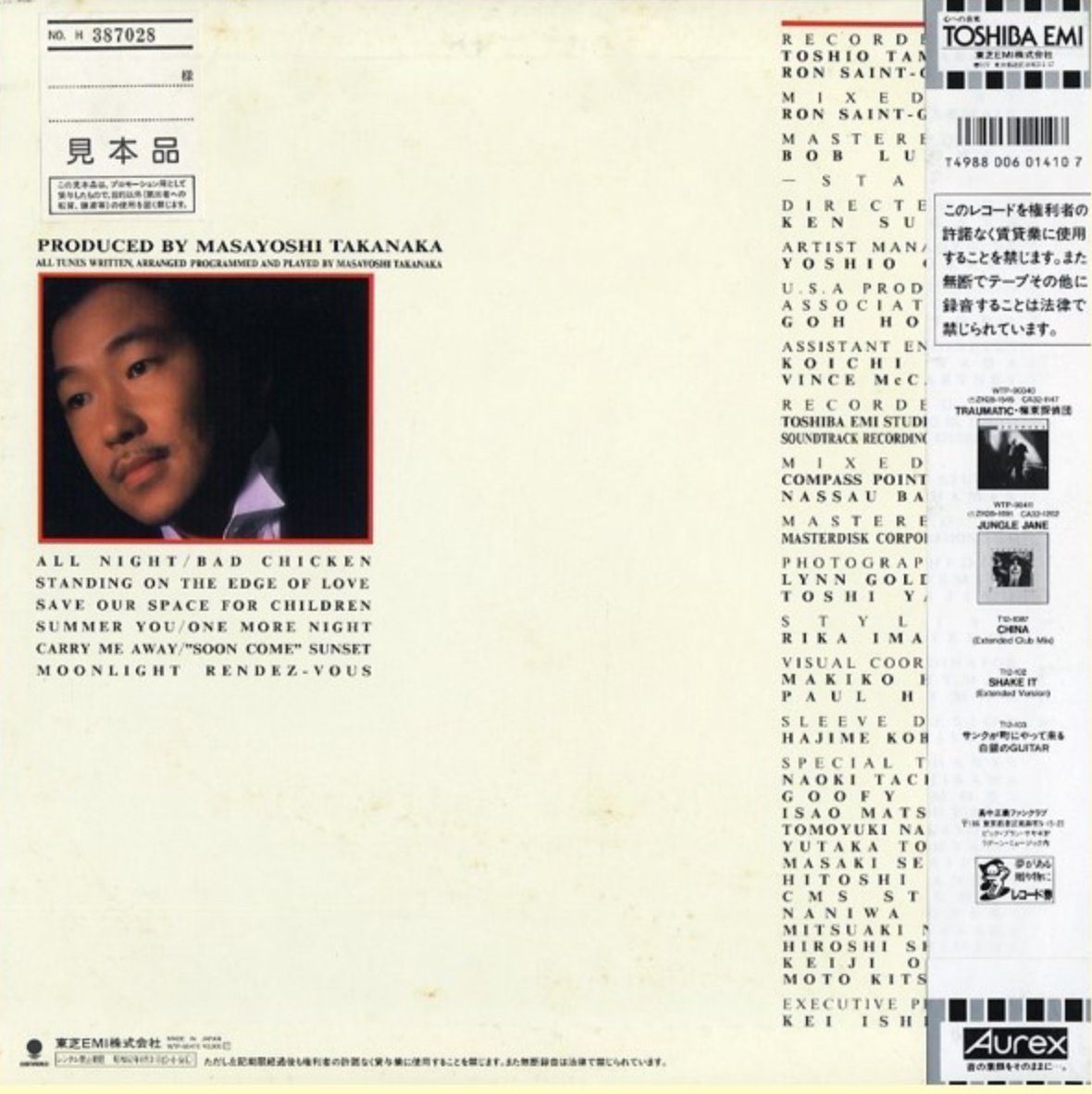 Masayoshi Takanaka - Rendez Vous (Japan Import) – Inner Ocean Records