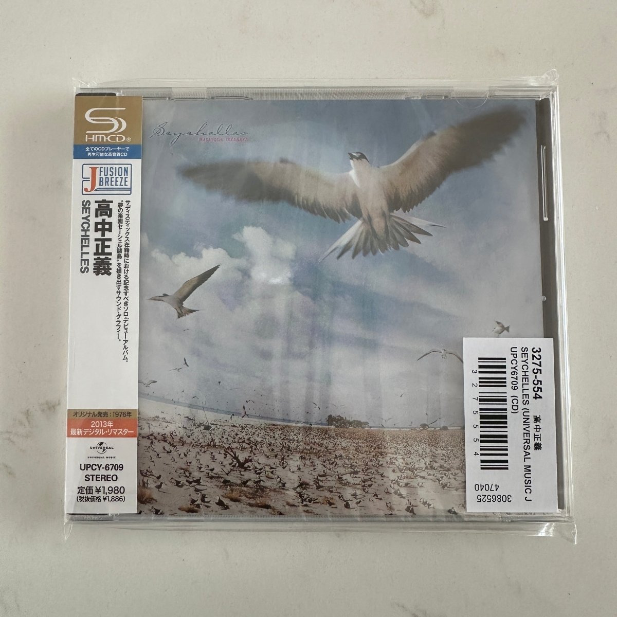 Masayoshi Takanaka - Seychelles (Japan Import) – Inner Ocean