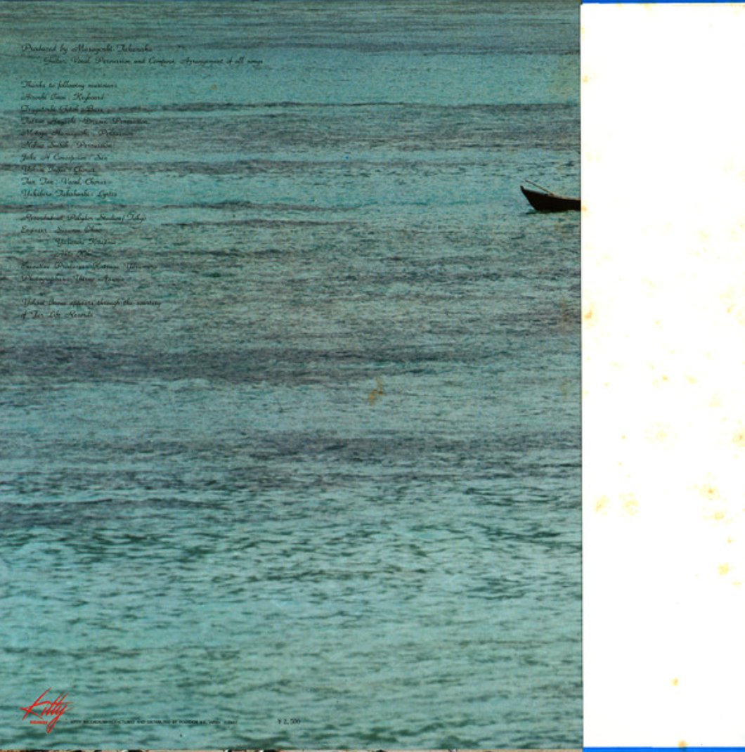 Masayoshi Takanaka - Seychelles (Japan Import) - Inner Ocean Records