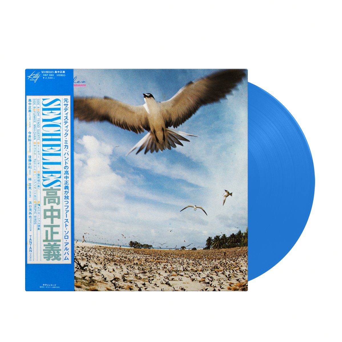 Masayoshi Takanaka - Seychelles (Japan Import) – Inner Ocean Records