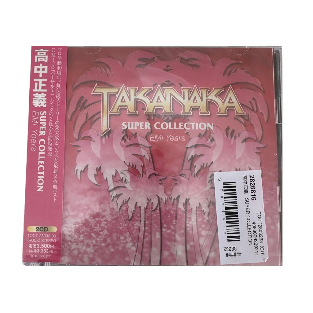 TAKANAKA THE BOX ~KITTY YEARS~ CD – Inner Ocean Records