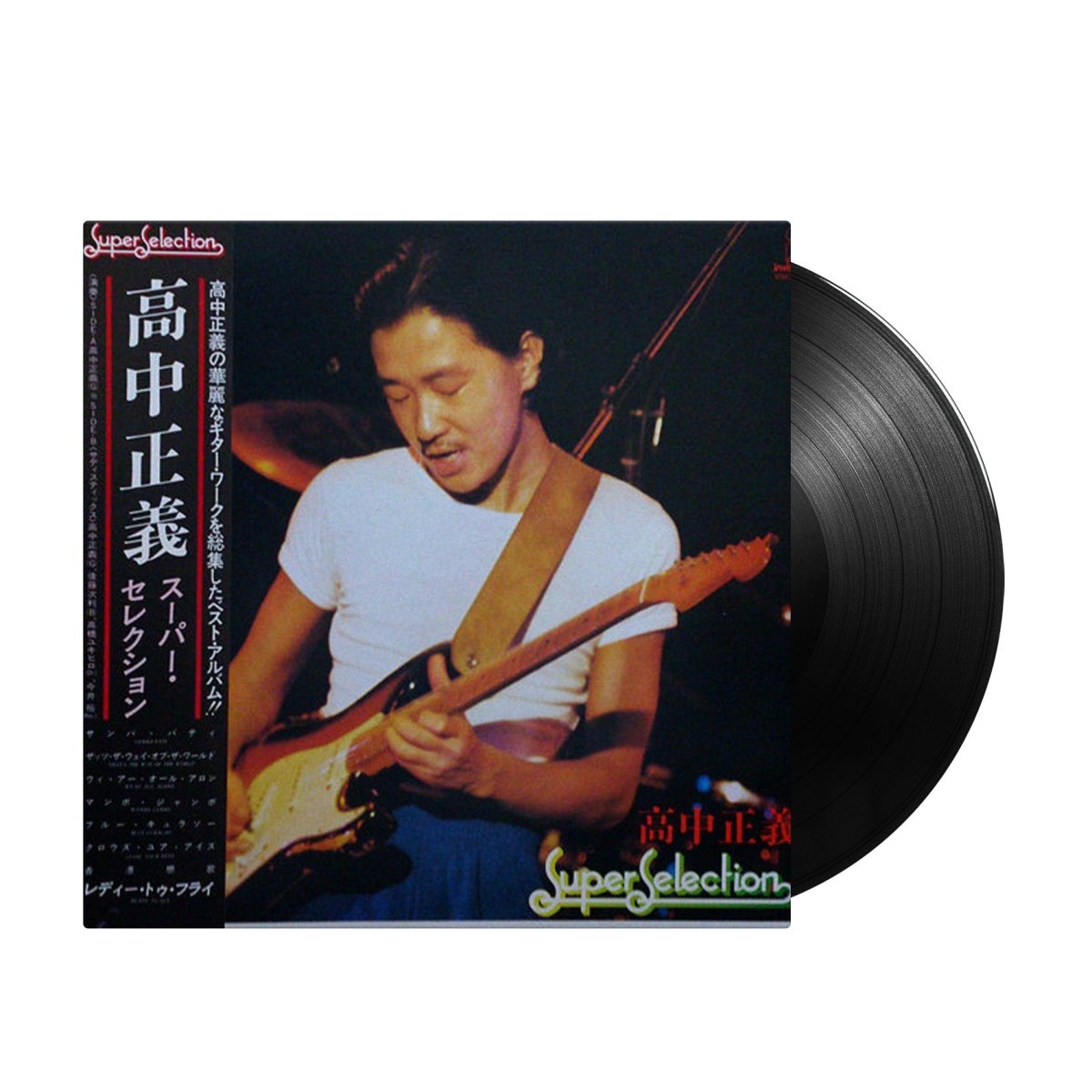 Masayoshi Takanaka - Super Selection (Japan Import) - Inner Ocean Records