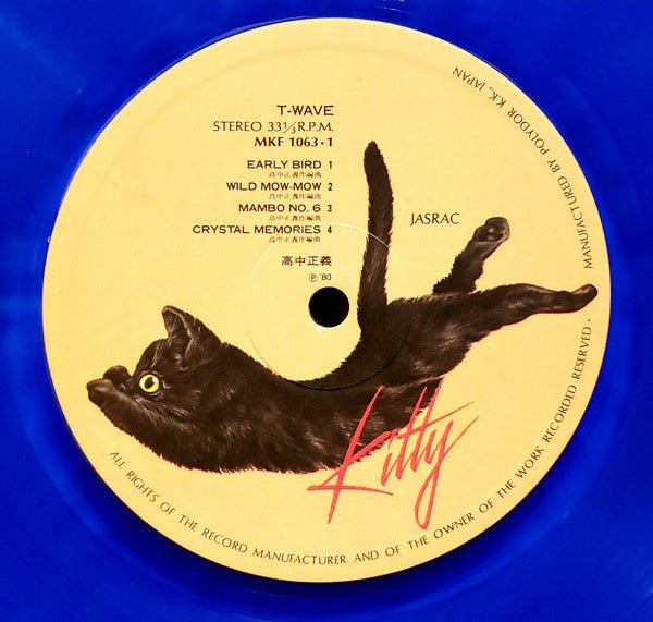 Masayoshi Takanaka - T Wave (Japan Import) - Inner Ocean Records