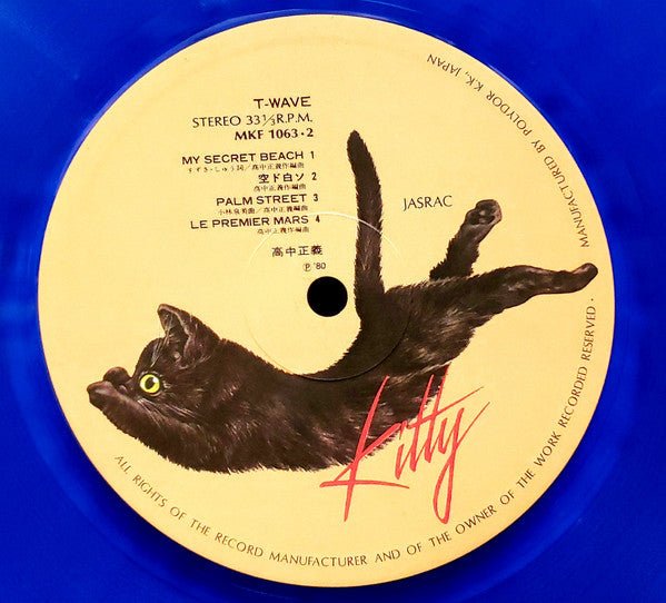 Masayoshi Takanaka - T Wave (Japan Import) - Inner Ocean Records