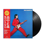 Masayoshi Takanaka - Takanaka (Japan Import) - Inner Ocean Records
