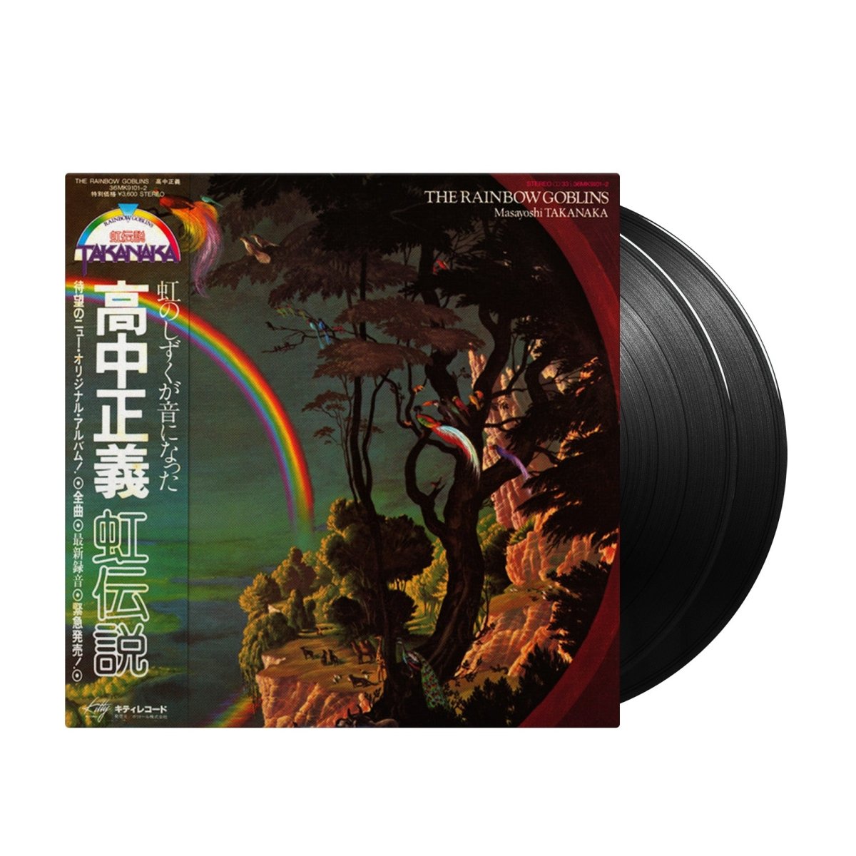 Masayoshi Takanaka - The Rainbow Goblins (2xLP Japan Import) - Inner Ocean Records