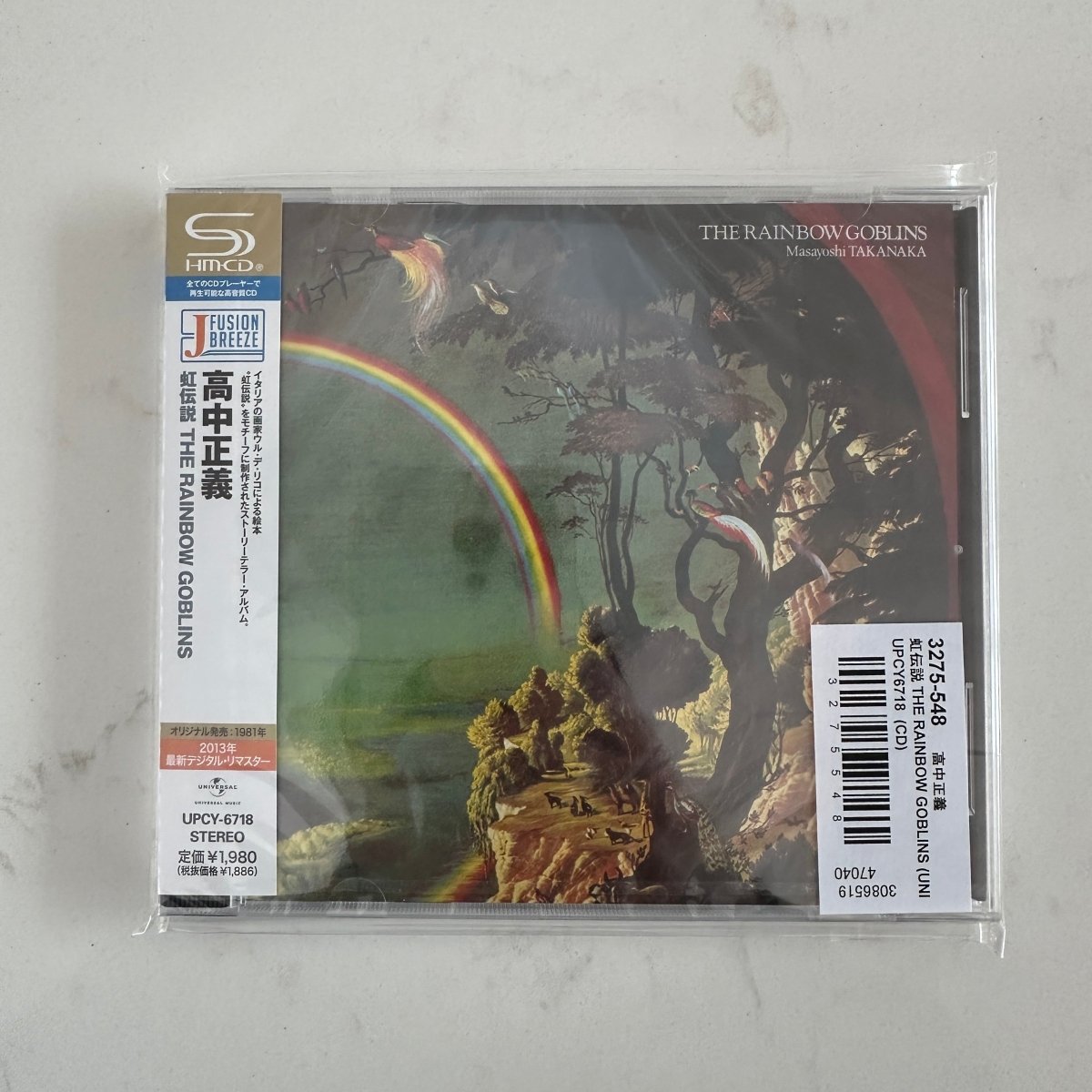 Stepping on the Tail of a Rainbow 限定版 Amazon.com: Fly To The Rainbow (Special Edition): CDs & Vinyl