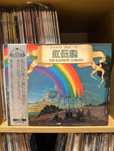 Masayoshi Takanaka - The Rainbow Goblins (Japan Import) - Inner Ocean Records