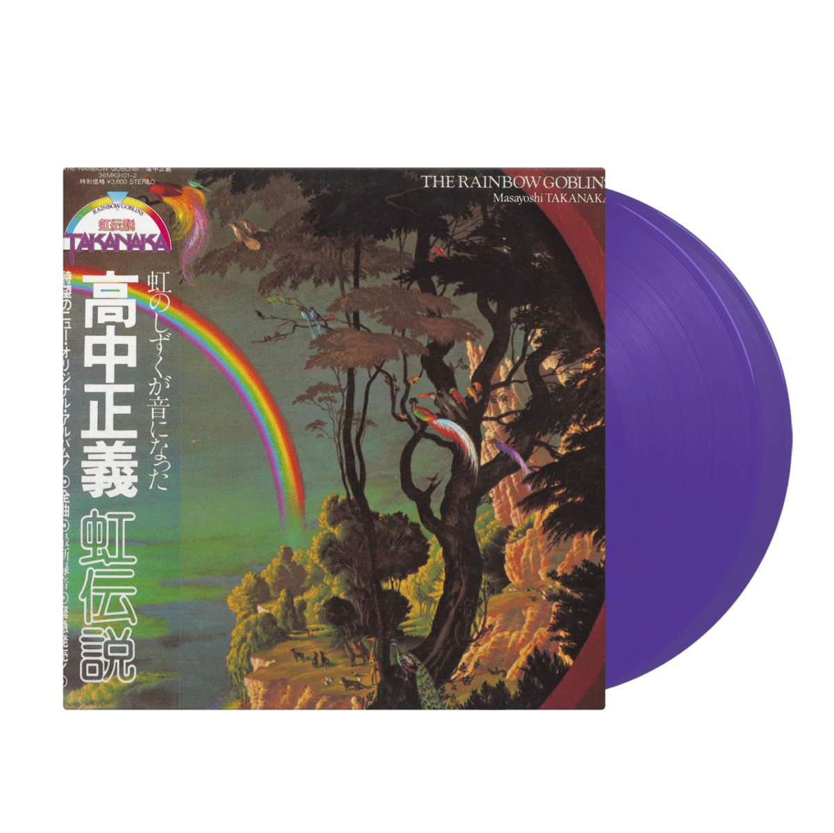 Masayoshi Takanaka - The Rainbow Goblins (Japan Import) – Inner