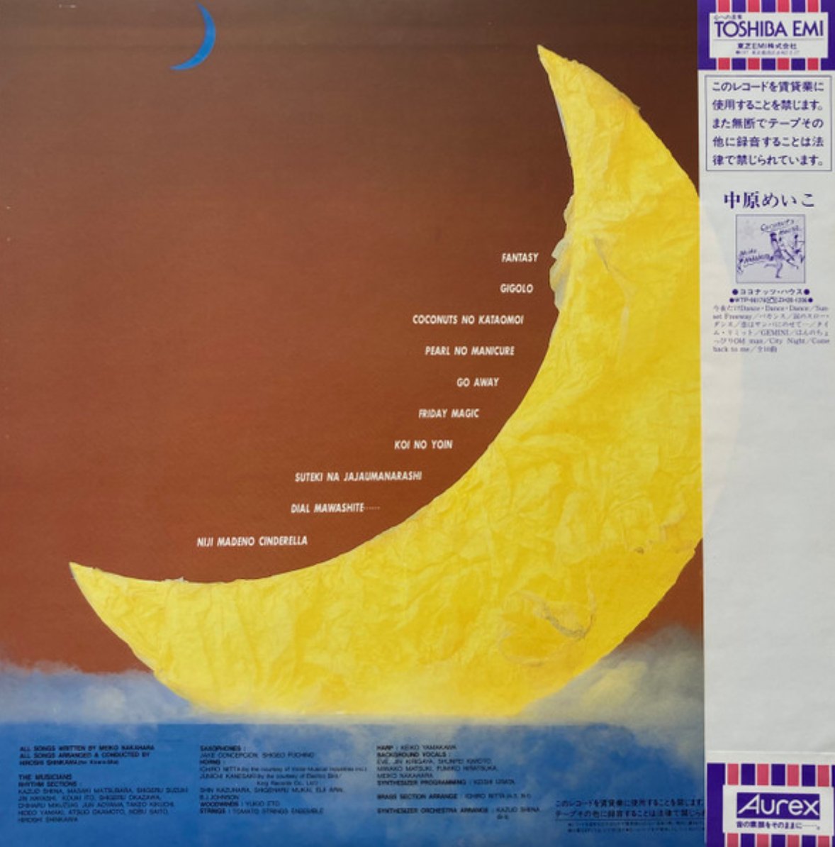 Meiko Nakahara - Friday Magic (Japan Import) – Inner Ocean Records