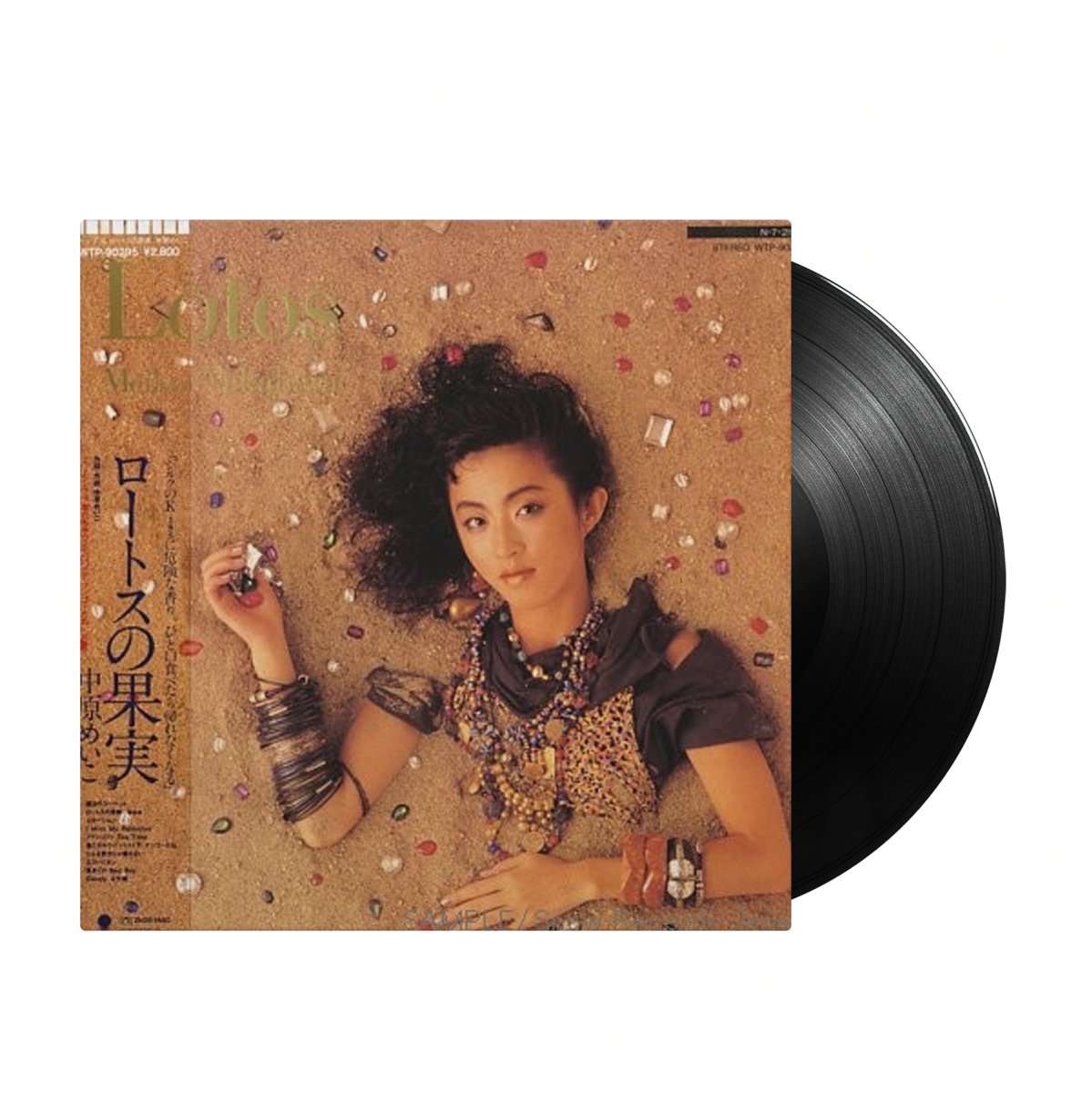 Meiko Nakahara - Lotos (Japan Import) - Inner Ocean Records
