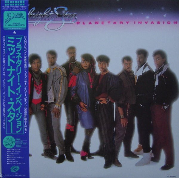 Midnight Star - Planetary Invasion (Japan Import) - Inner Ocean Records
