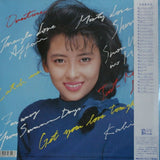 Miho Nakayama – Catch The Nite (Japan Import) - Inner Ocean Records
