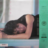Miho Nakayama - Summer Breeze (Japan Import) - Inner Ocean Records