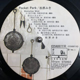 Miki Matsubara - Pocket Park (Japan Import) - Inner Ocean Records