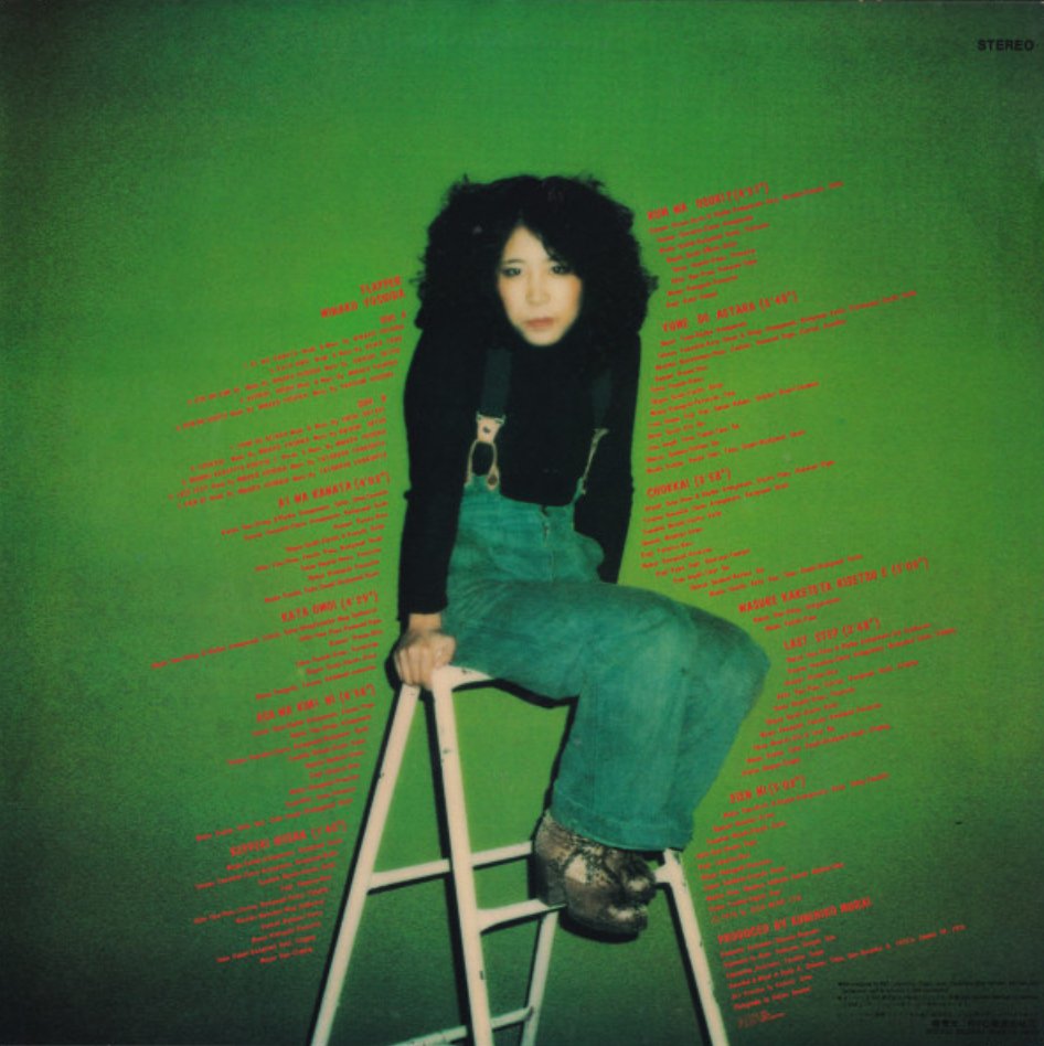 Minako Yoshida - Flapper (Japan Import) – Inner Ocean Records