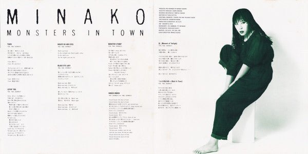 Minako Yoshida - Monsters In Town (Japan Import) - Inner Ocean Records