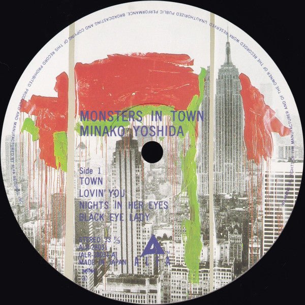 Minako Yoshida - Monsters In Town (Japan Import) – Inner Ocean Records