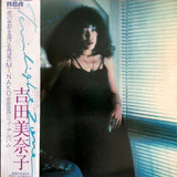 Minako Yoshida - Twilight Zone (Japan Import) - Inner Ocean Records
