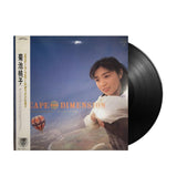 Momoko Kikuchi - Escape From Dimension (Japan Import) - Inner Ocean Records
