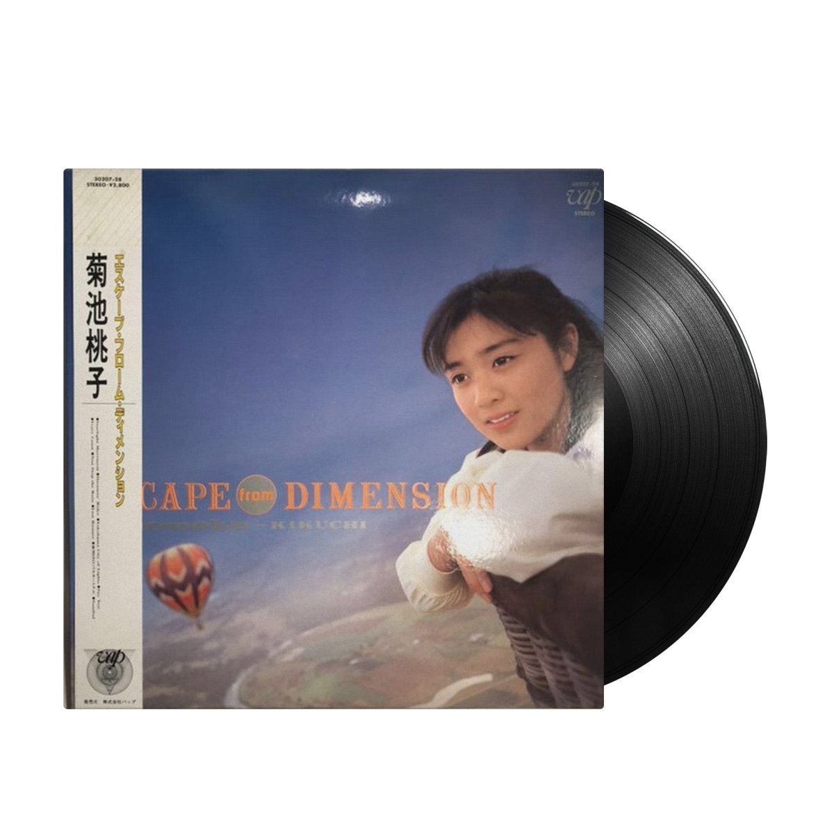 Momoko Kikuchi - Escape From Dimension (Japan Import) - Inner Ocean Records