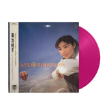 Momoko Kikuchi - Escape From Dimension (Japan Import) - Inner Ocean Records