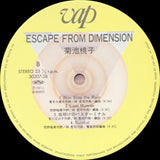 Momoko Kikuchi - Escape From Dimension (Japan Import) - Inner Ocean Records