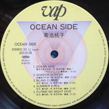 Momoko Kikuchi - Ocean Side (Japan Import) - Inner Ocean Records