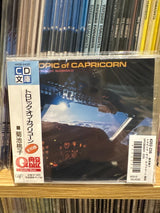 Momoko Kikuchi - Tropic Of Capricorn (Japan Import) - Inner Ocean Records